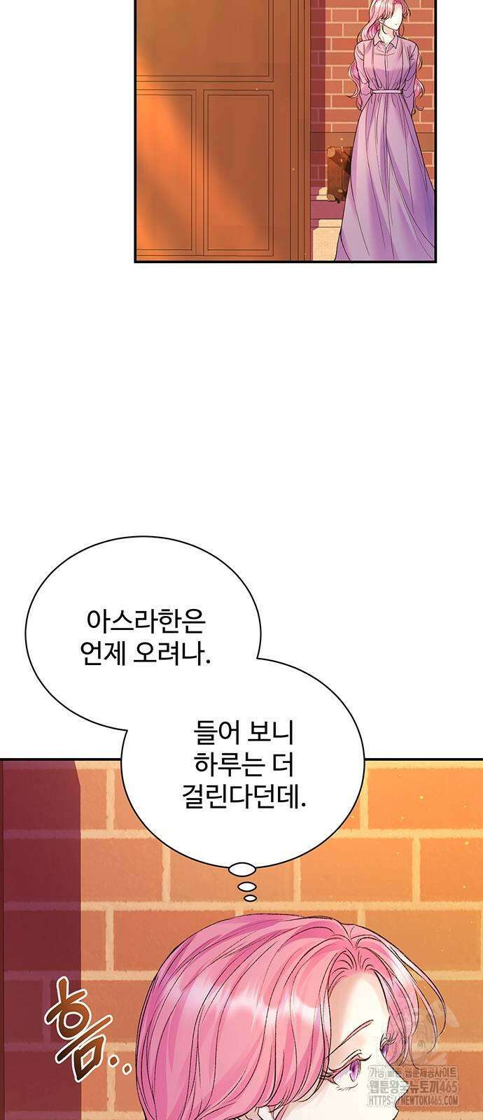 시한부인 줄 알았어요! 76화 47