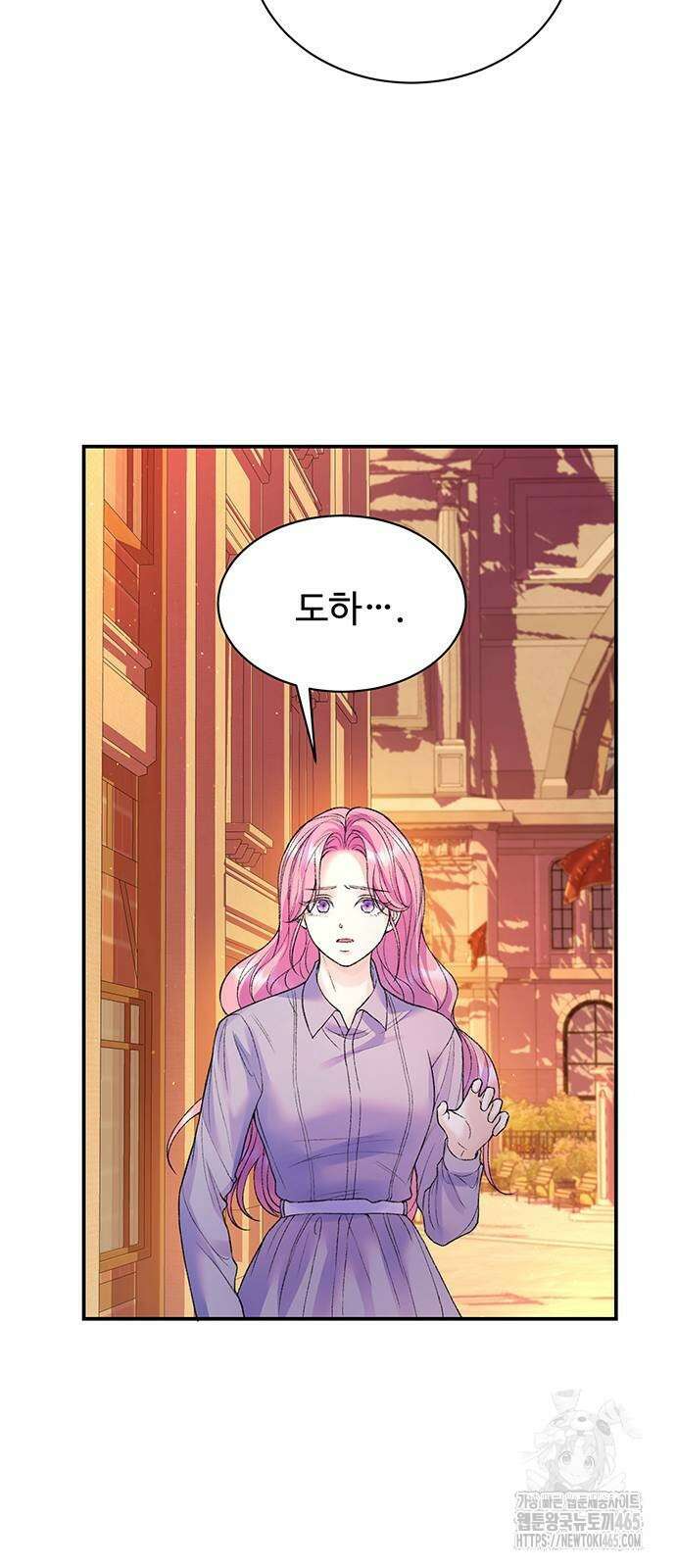 시한부인 줄 알았어요! 76화 55