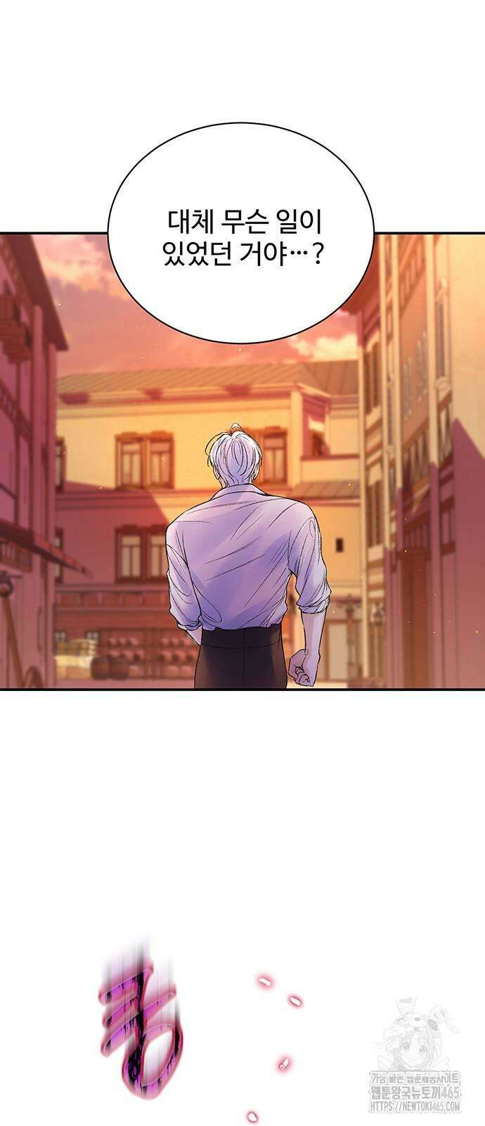 시한부인 줄 알았어요! 76화 56