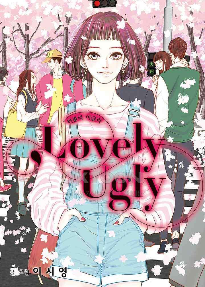 러블리 어글리(Lovely Ugly) 51화 1