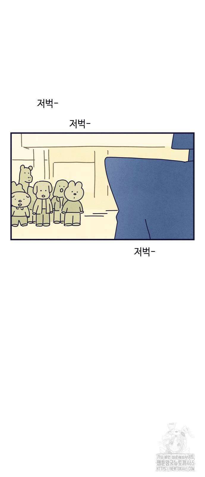 명품관의 진상 8화 14