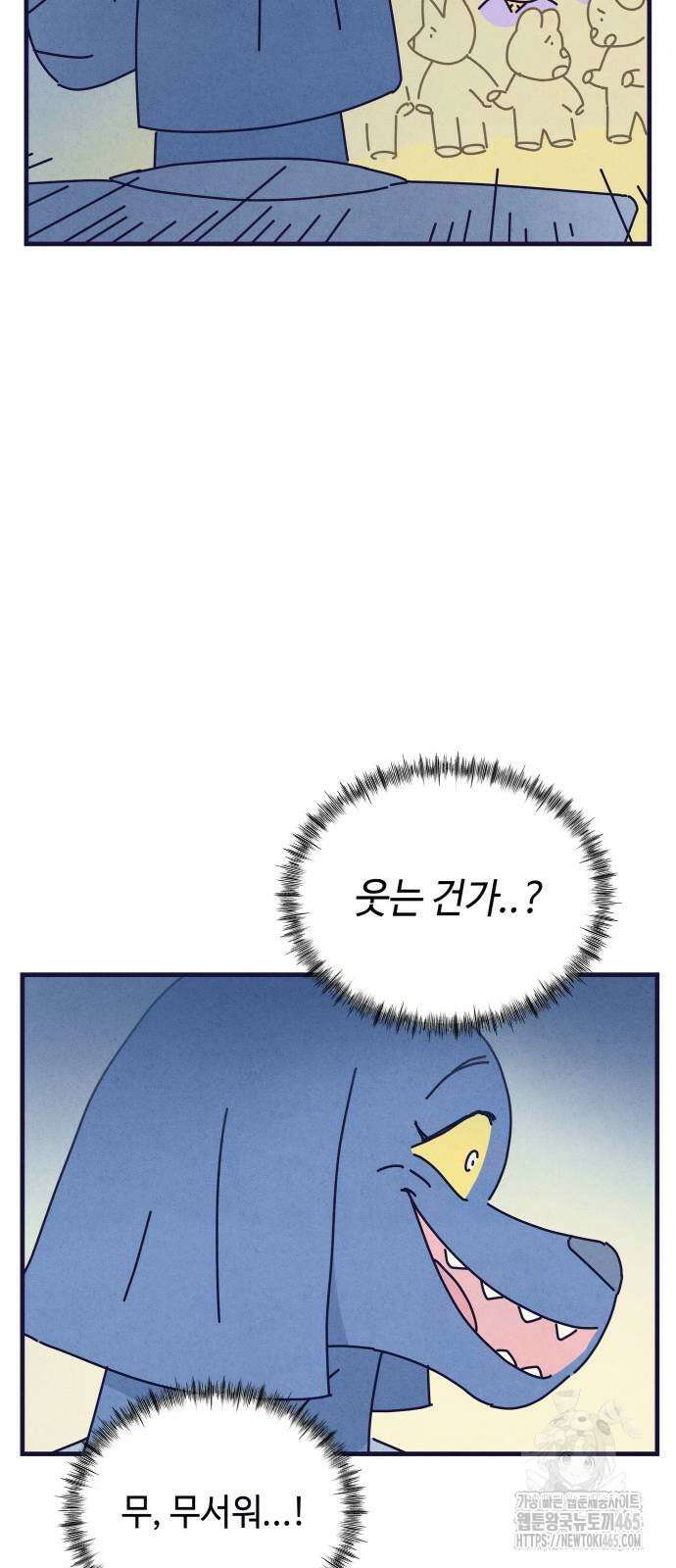 명품관의 진상 8화 30