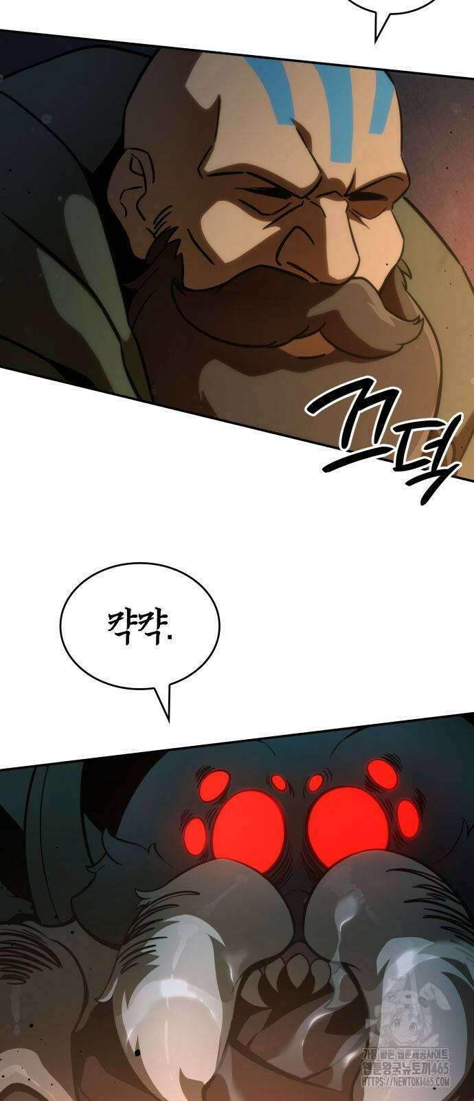 발할라 사가 8화 4
