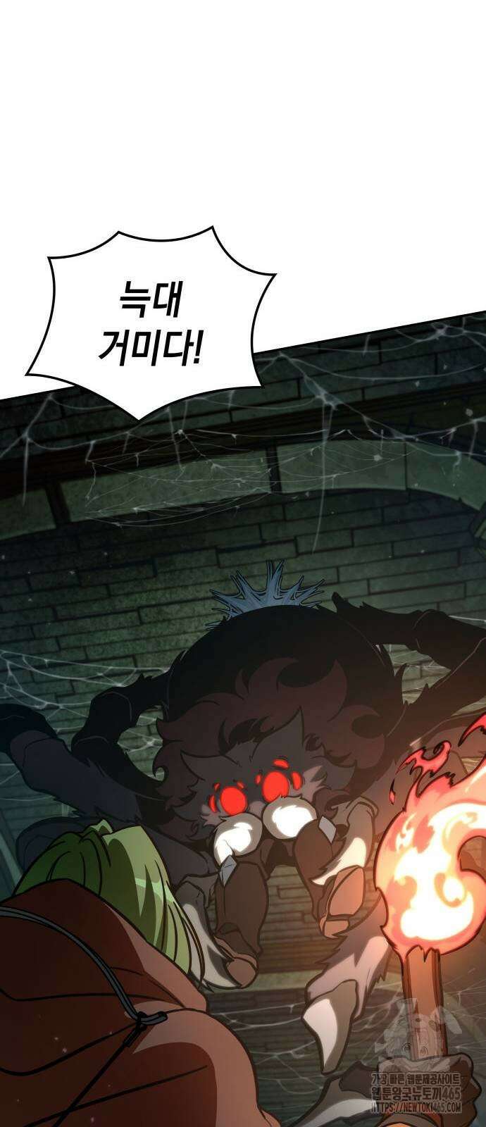 발할라 사가 8화 7