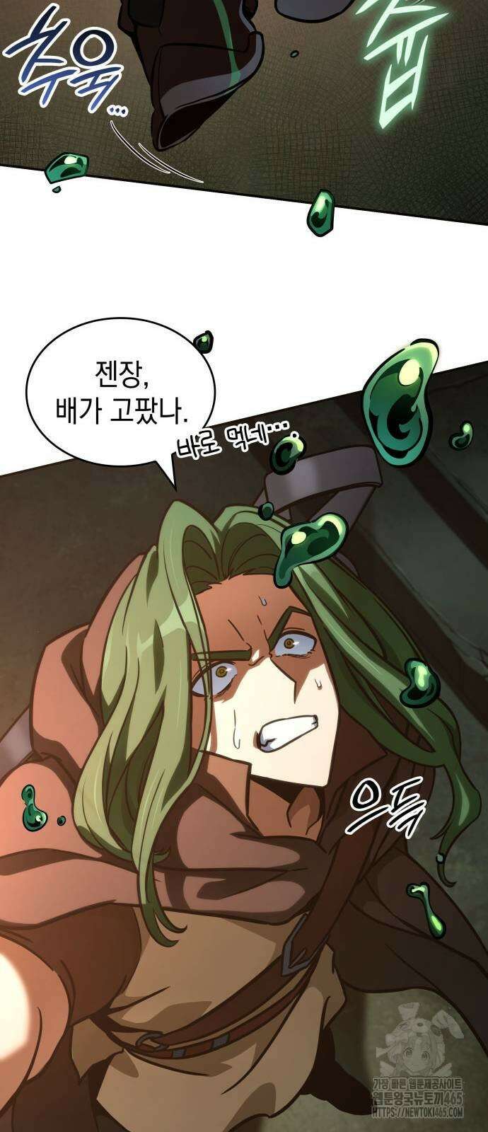 발할라 사가 8화 9