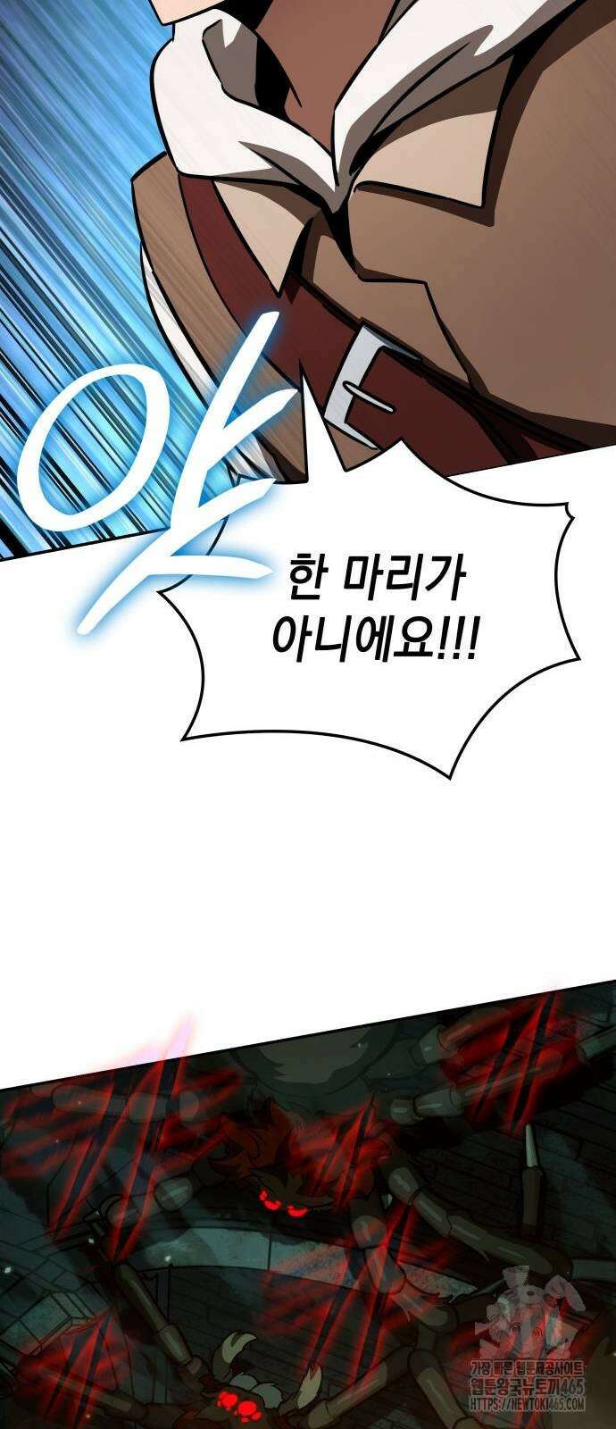 발할라 사가 8화 11