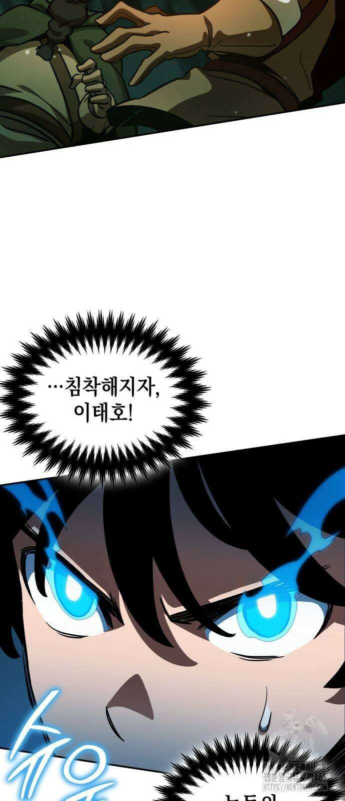발할라 사가 8화 13