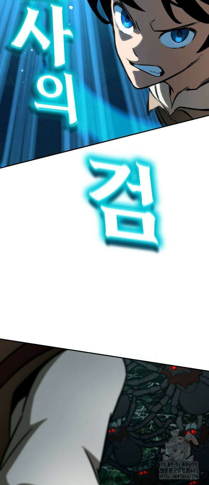 발할라 사가 8화 16