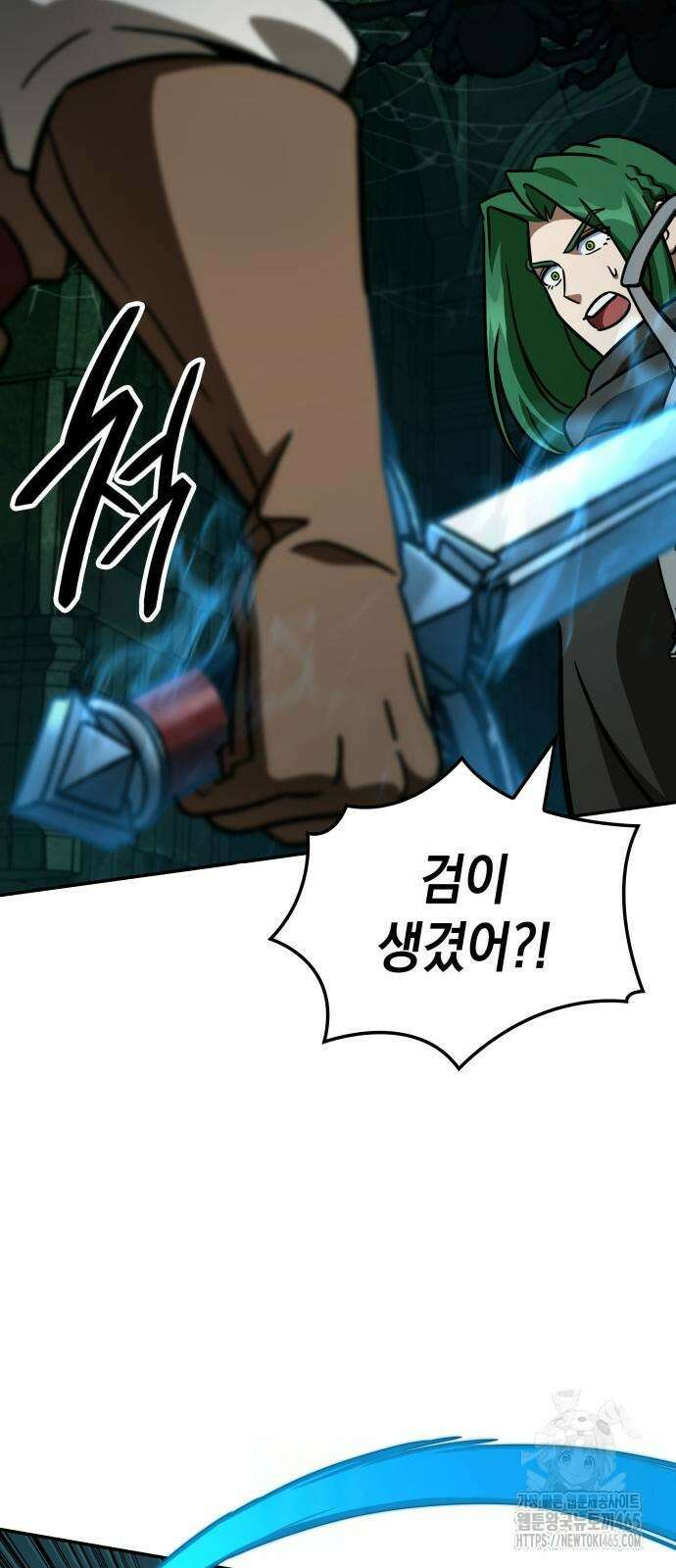 발할라 사가 8화 17