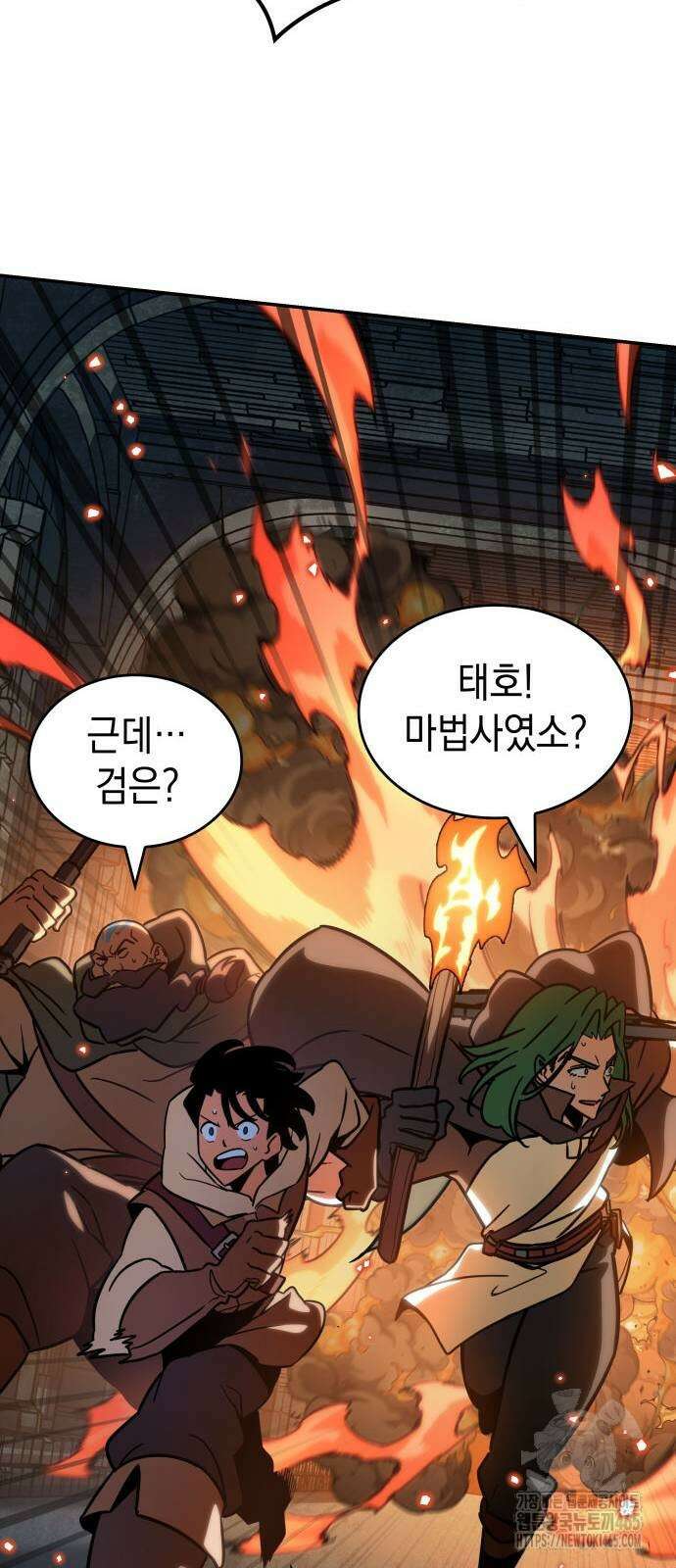 발할라 사가 8화 24