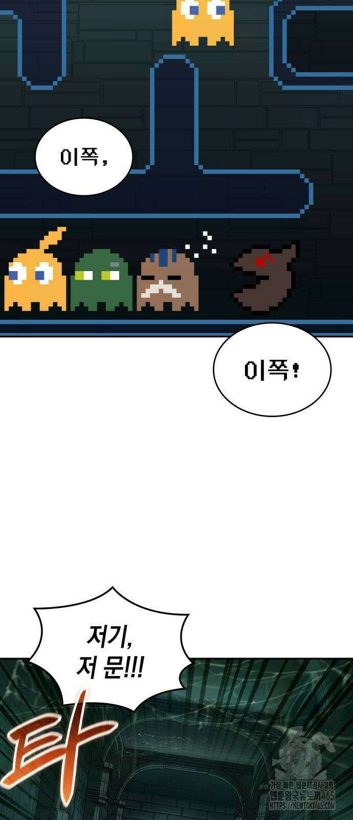 발할라 사가 8화 26