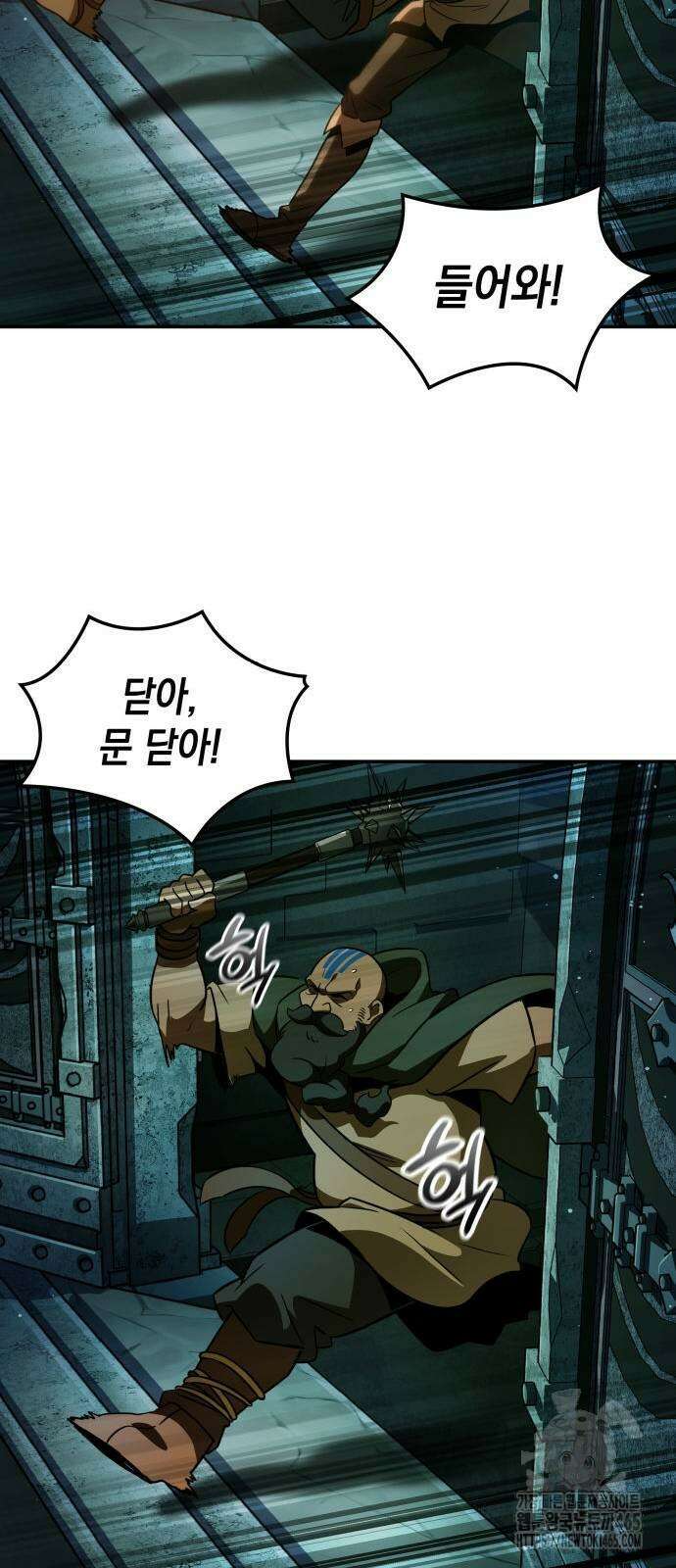 발할라 사가 8화 28