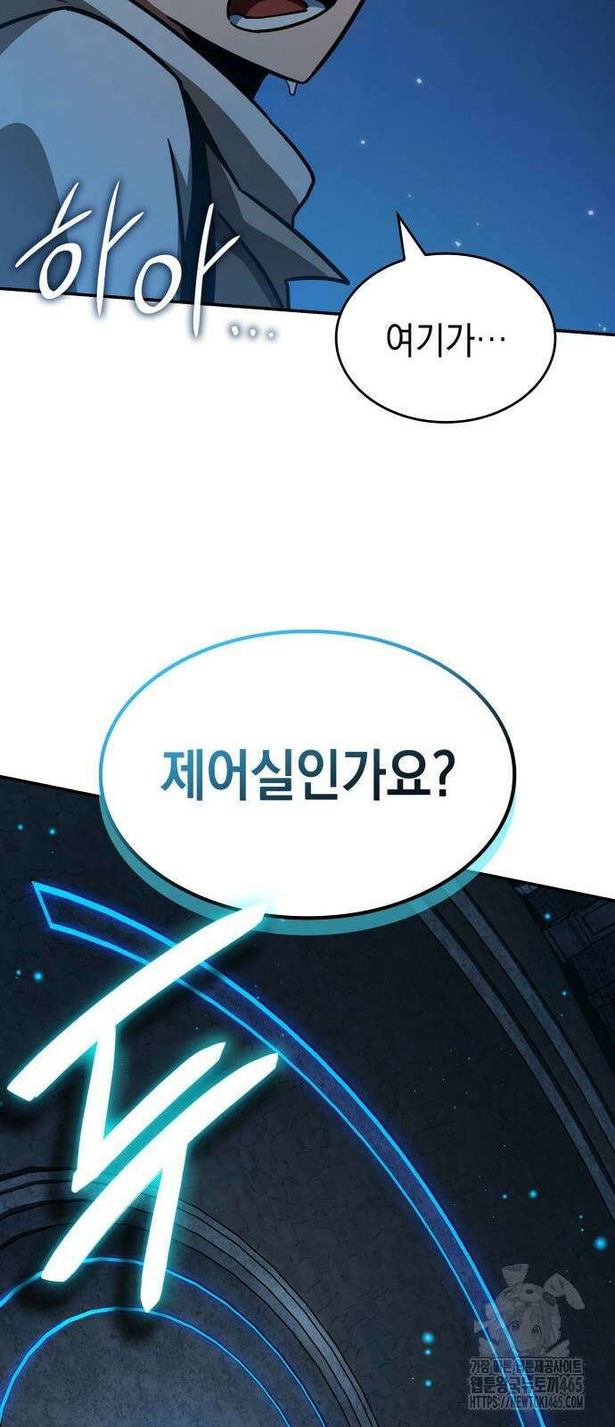 발할라 사가 8화 36