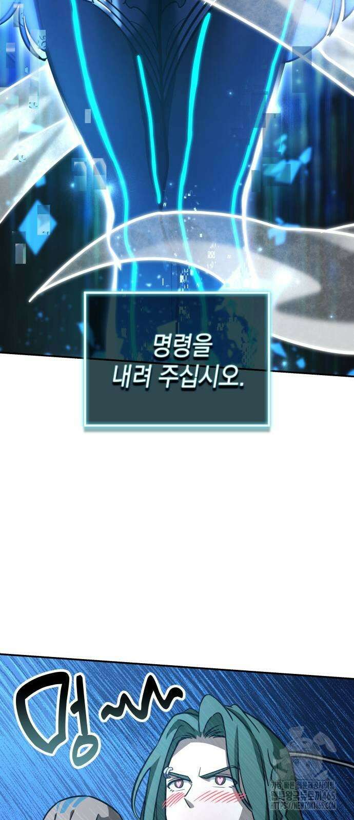 발할라 사가 8화 46