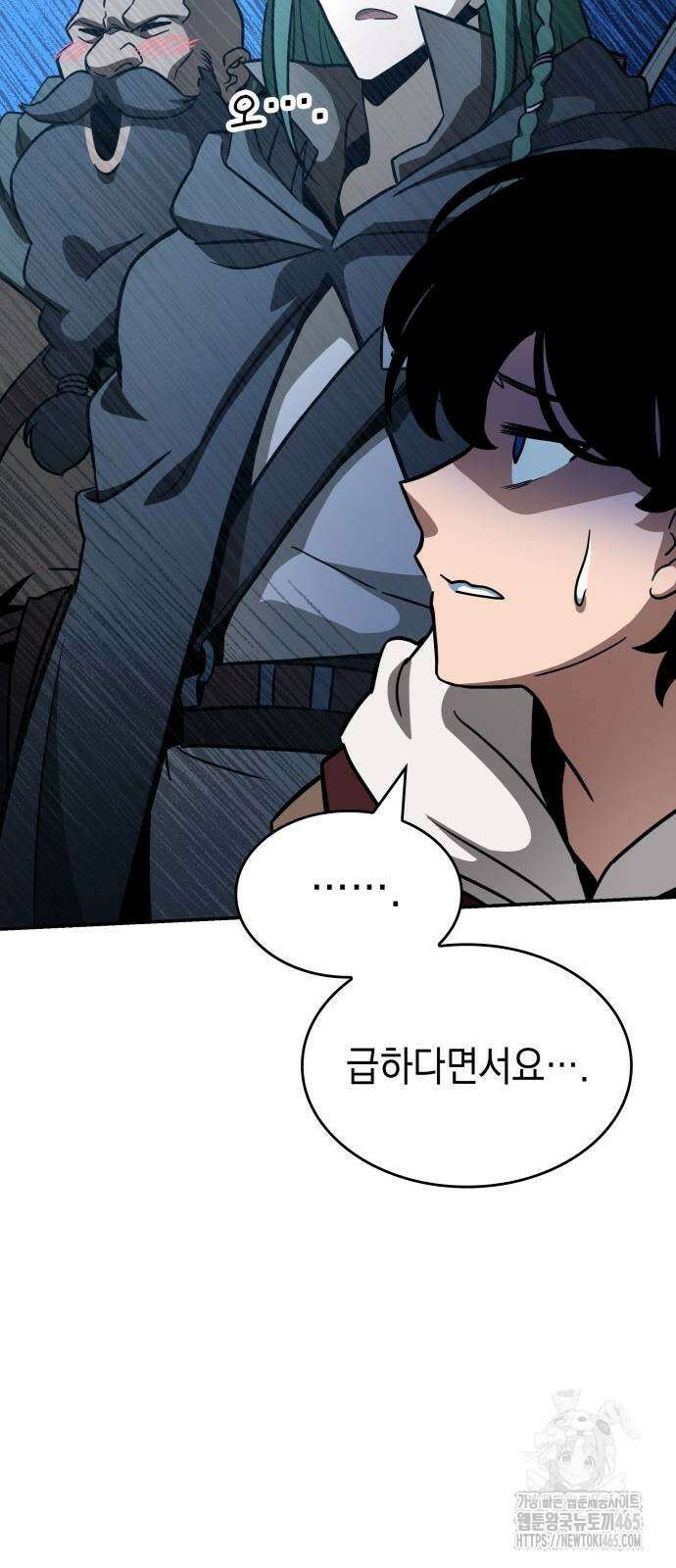 발할라 사가 8화 47