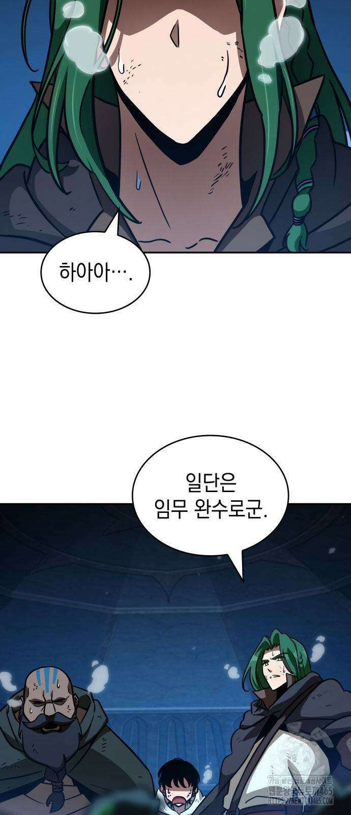 발할라 사가 8화 52