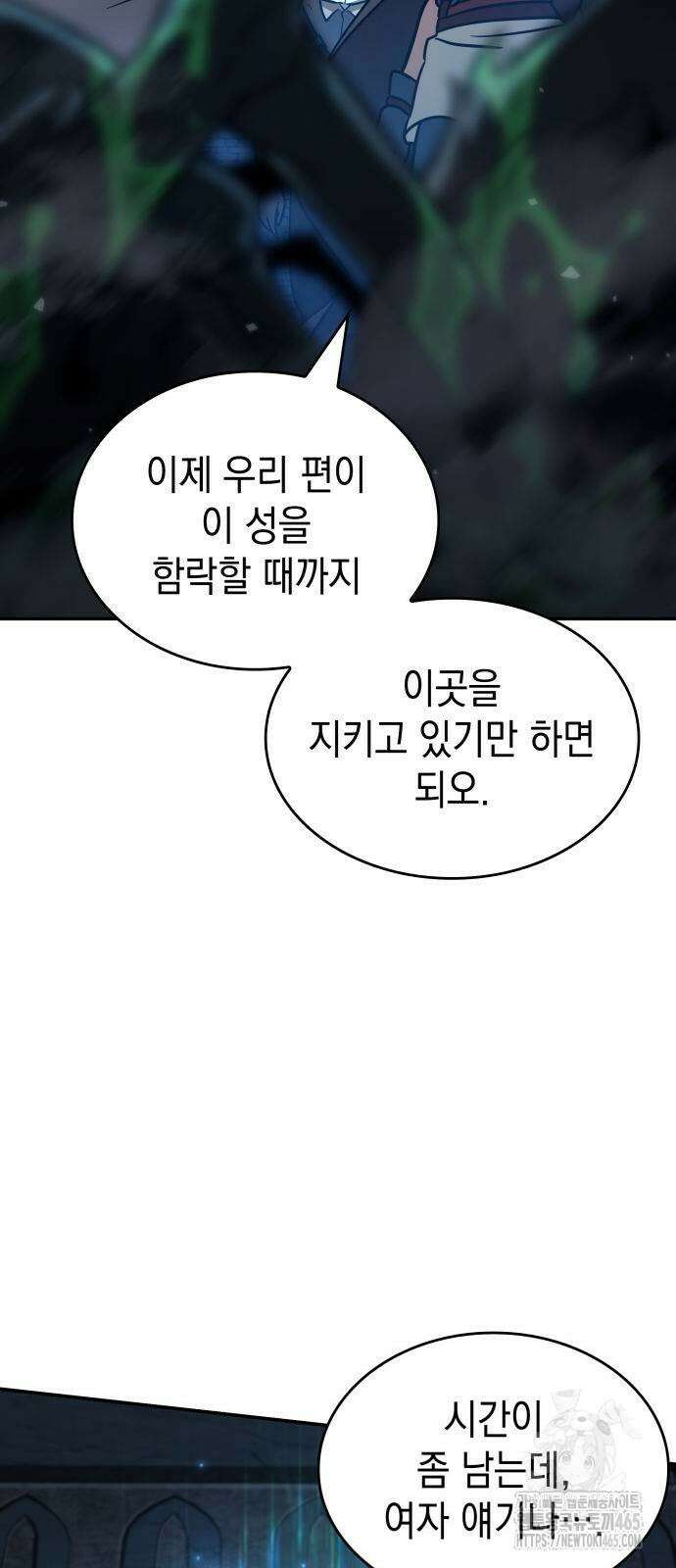 발할라 사가 8화 53