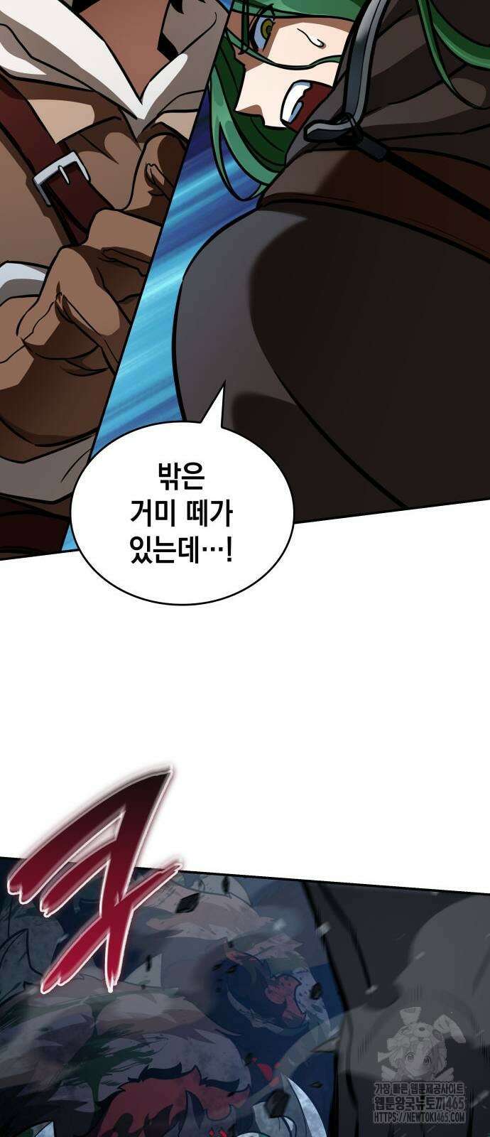 발할라 사가 8화 57