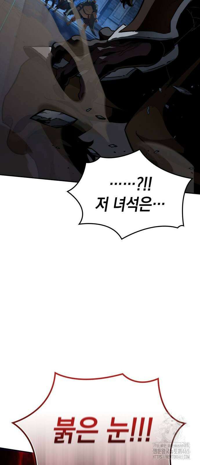 발할라 사가 8화 59