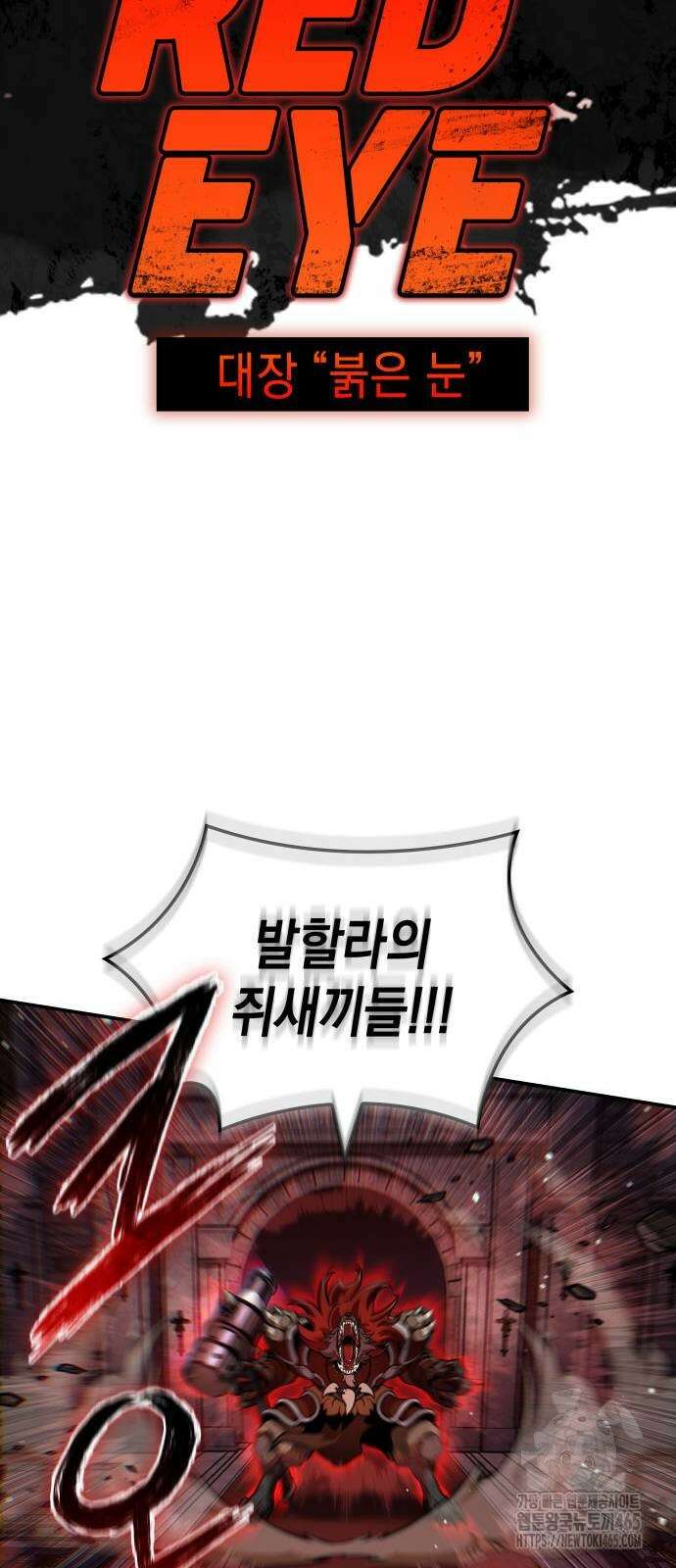 발할라 사가 8화 61
