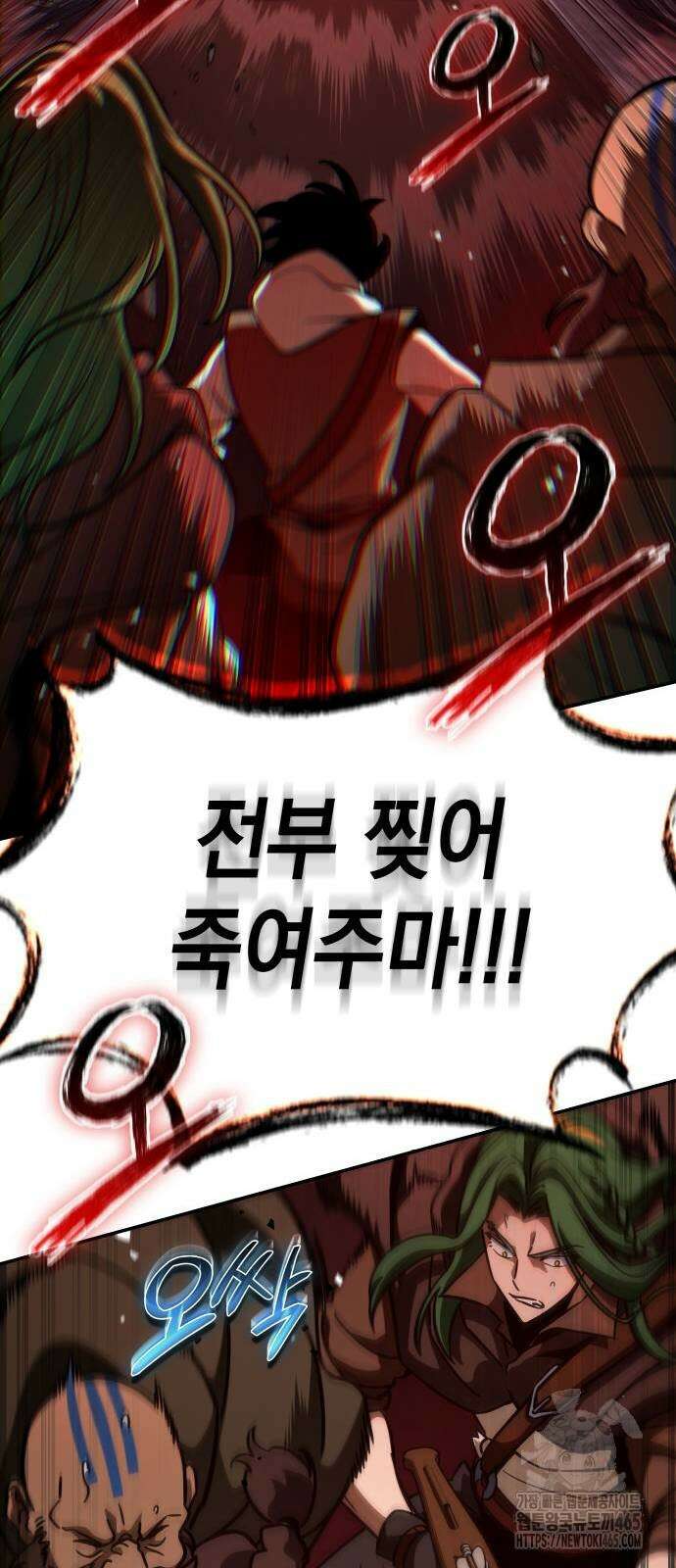 발할라 사가 8화 62