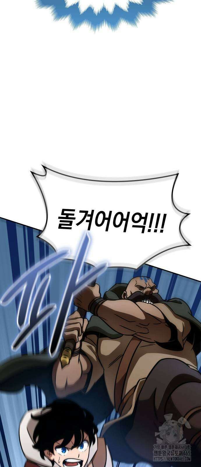 발할라 사가 8화 65