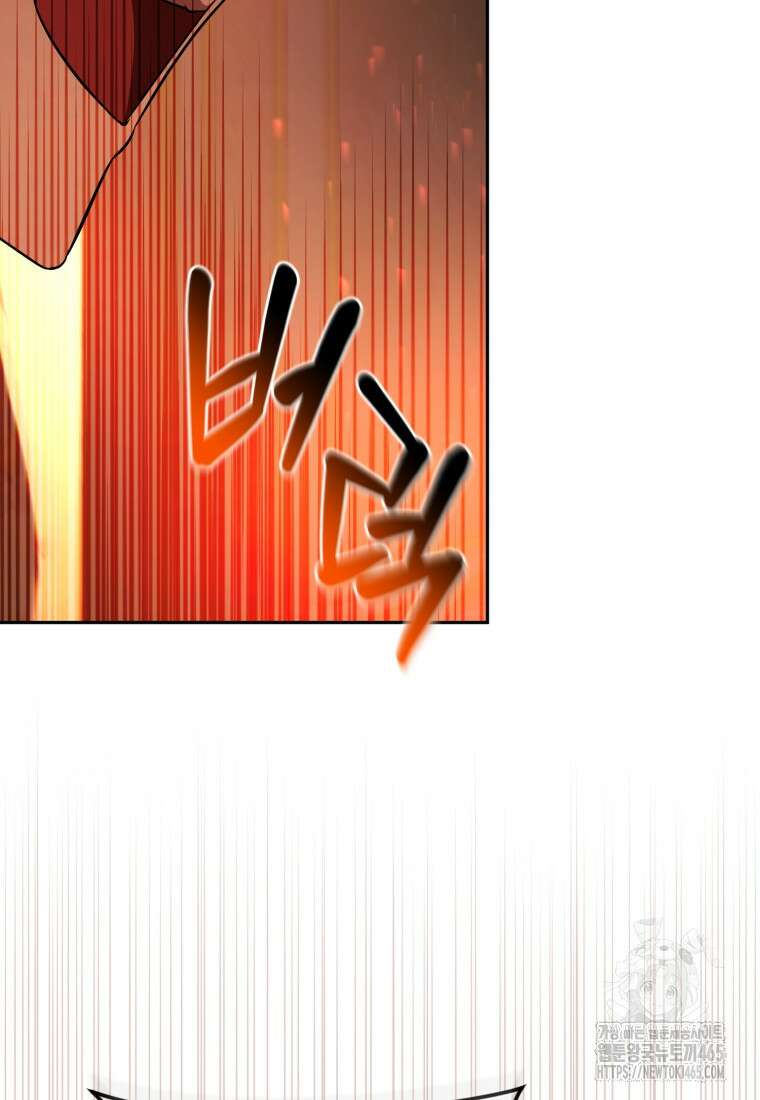 내 남자의 인성이 조금 이상하다 49화 16
