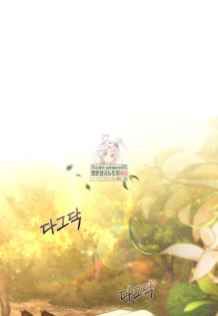 착하게 살려고 했습니다만 31화 1