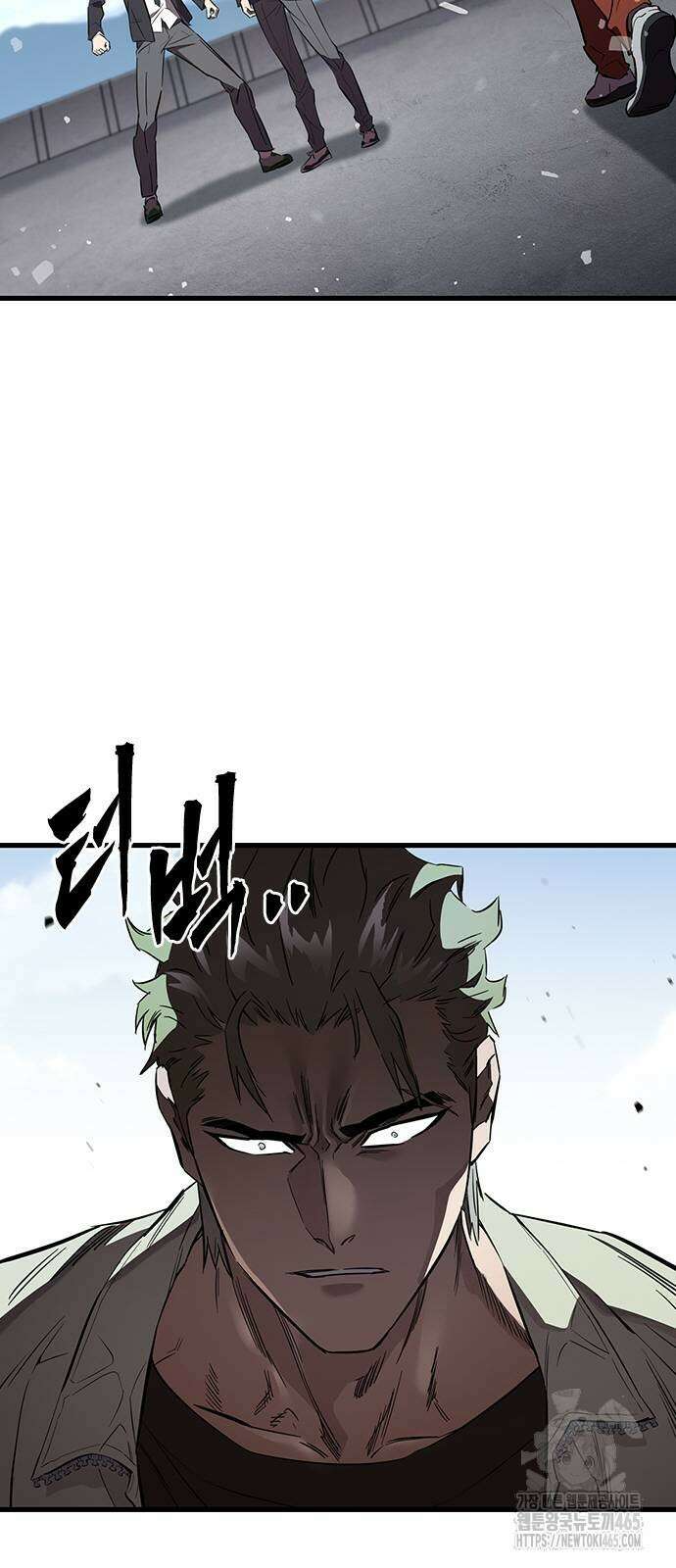 대장전 18화 3