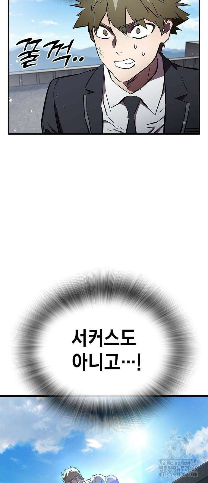 대장전 18화 22