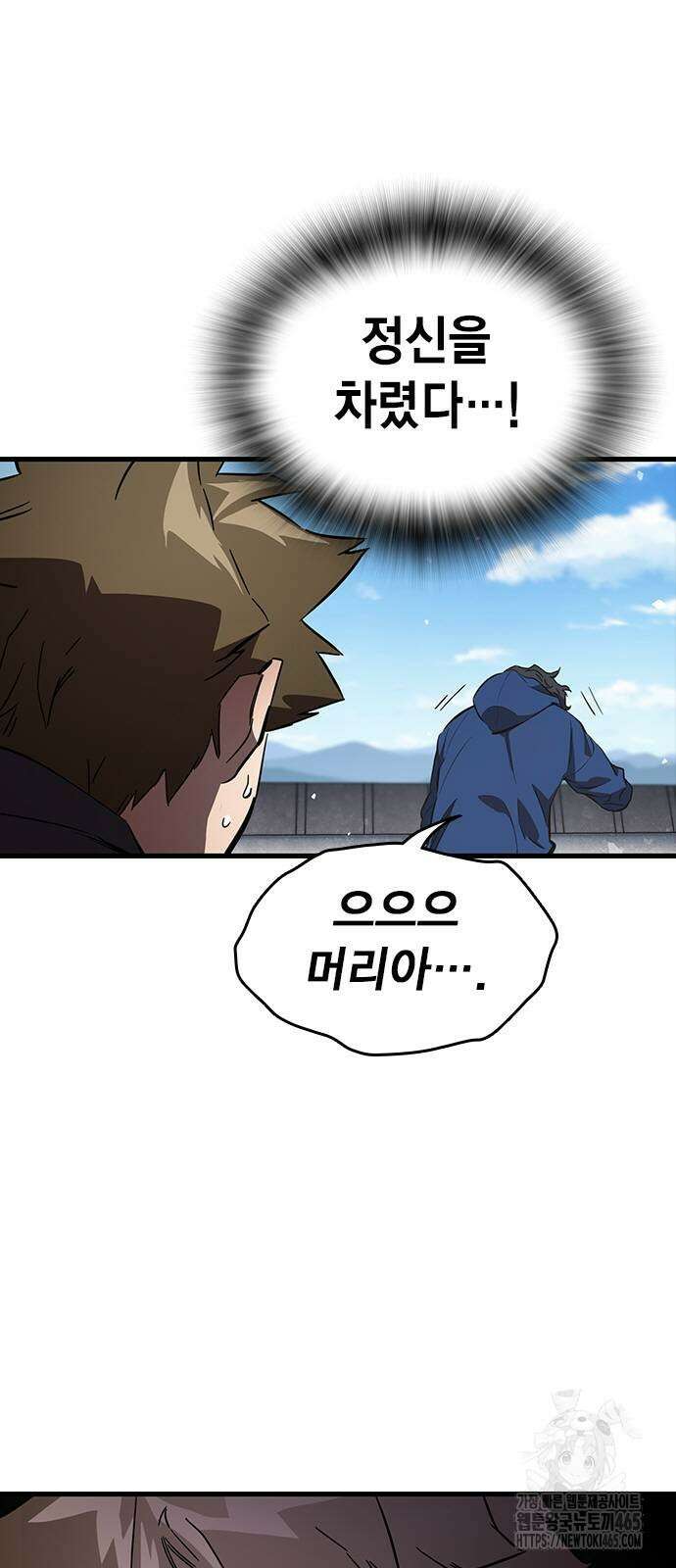대장전 18화 27
