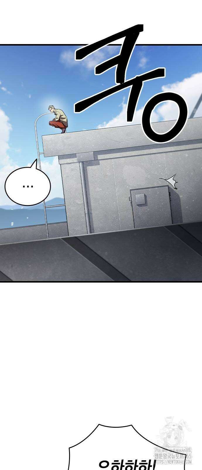 대장전 18화 31