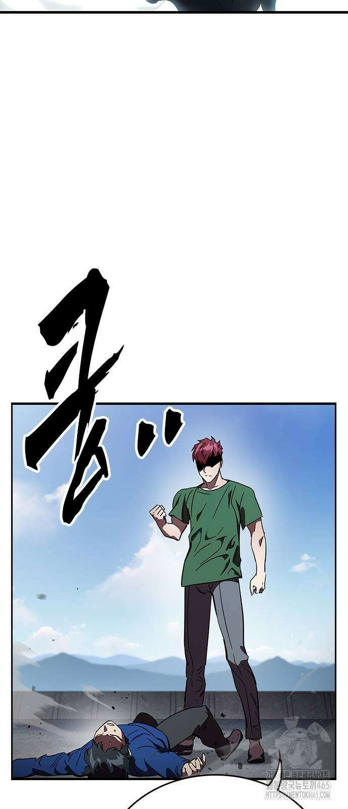 대장전 18화 37