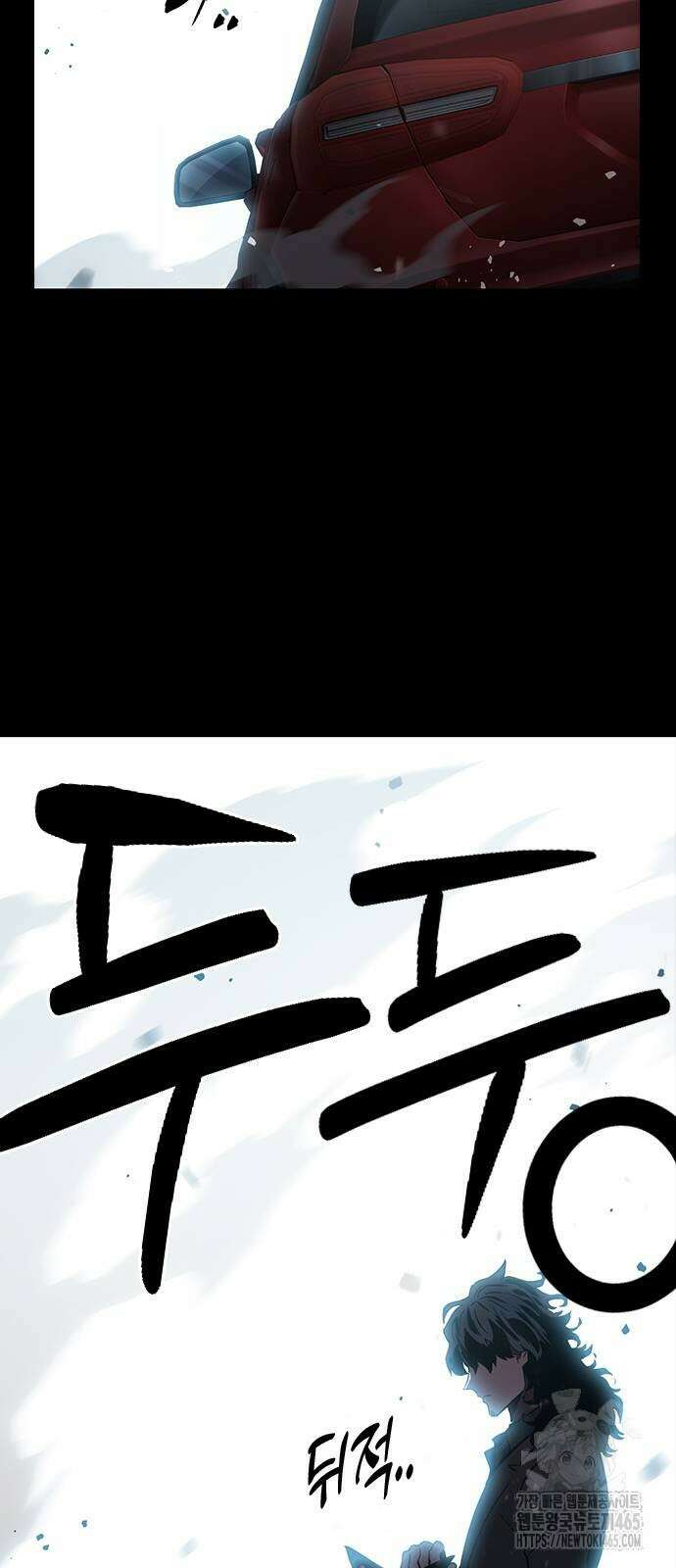 대장전 18화 44