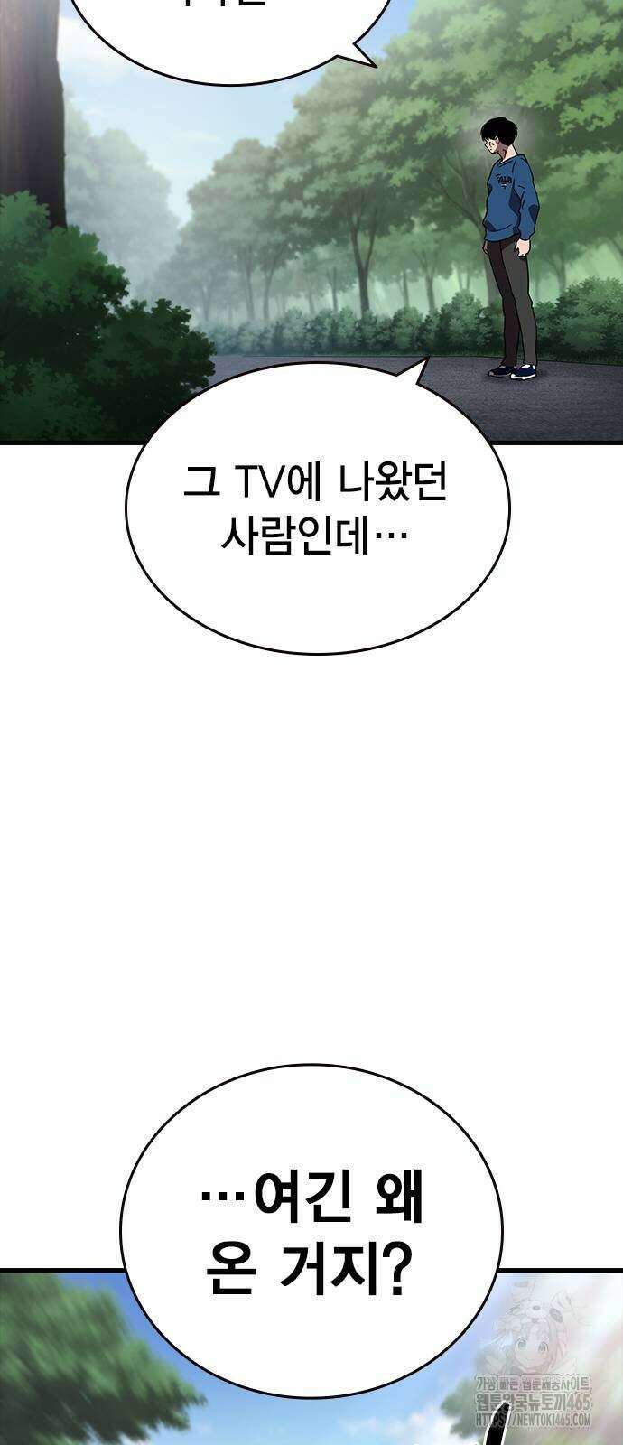대장전 18화 49