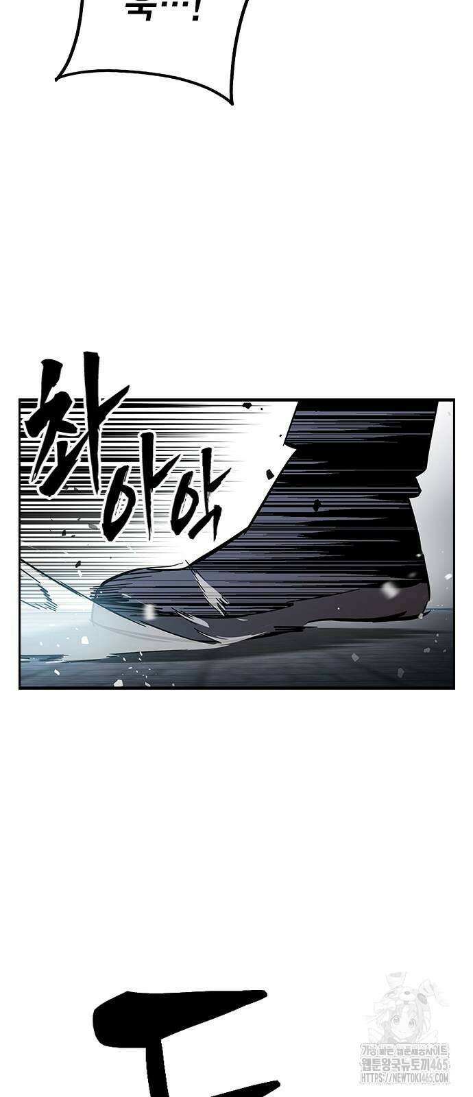 대장전 18화 54