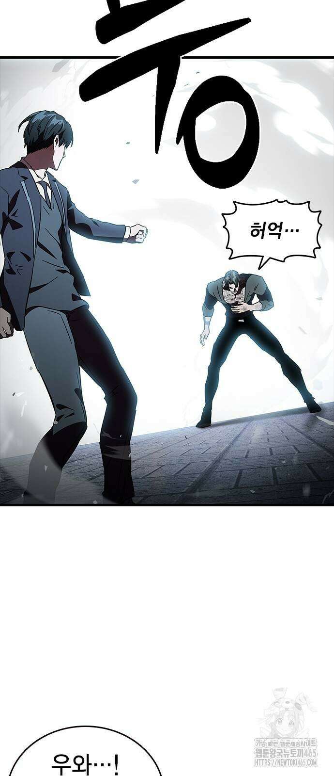 대장전 18화 55