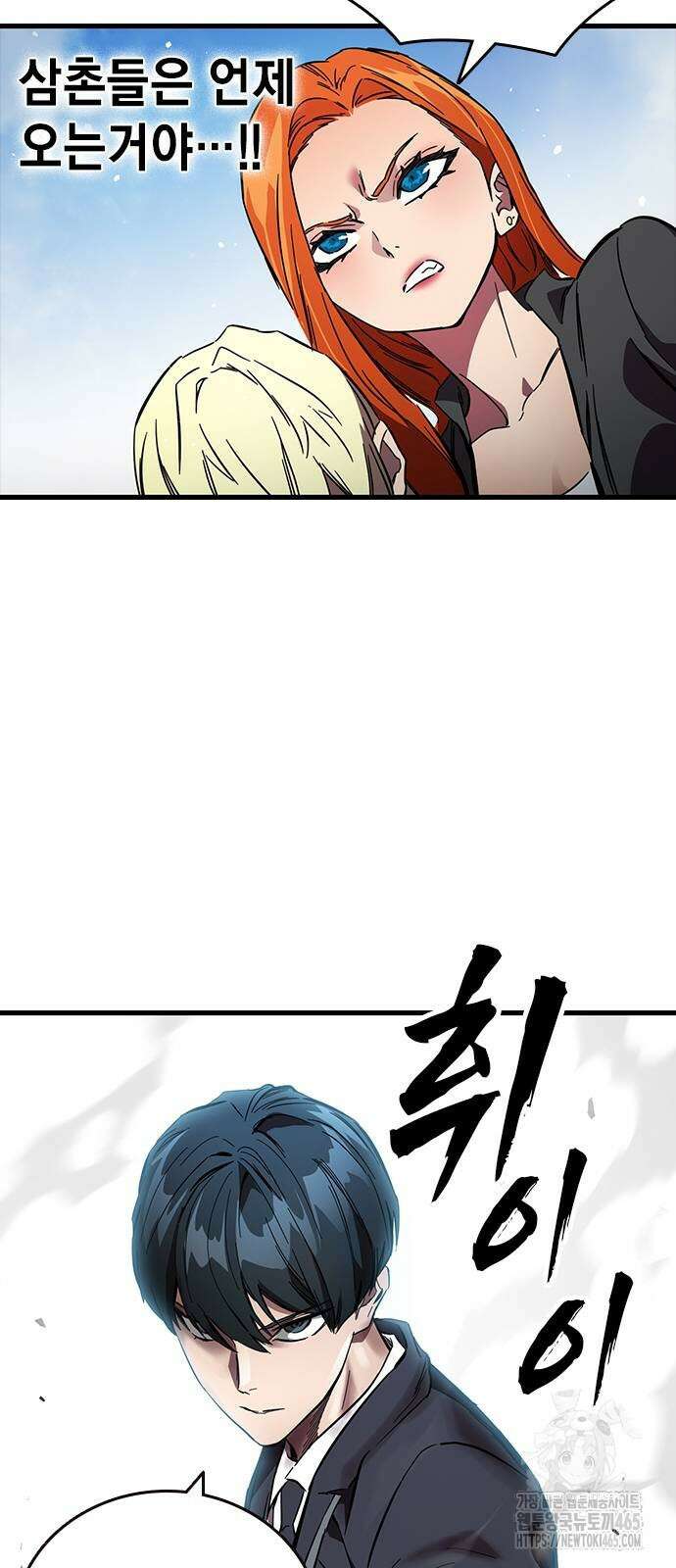 대장전 18화 57