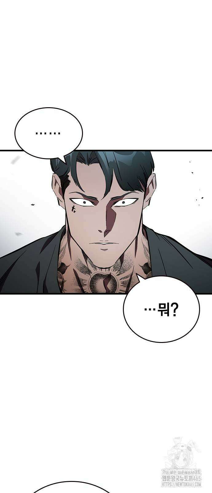 대장전 18화 66