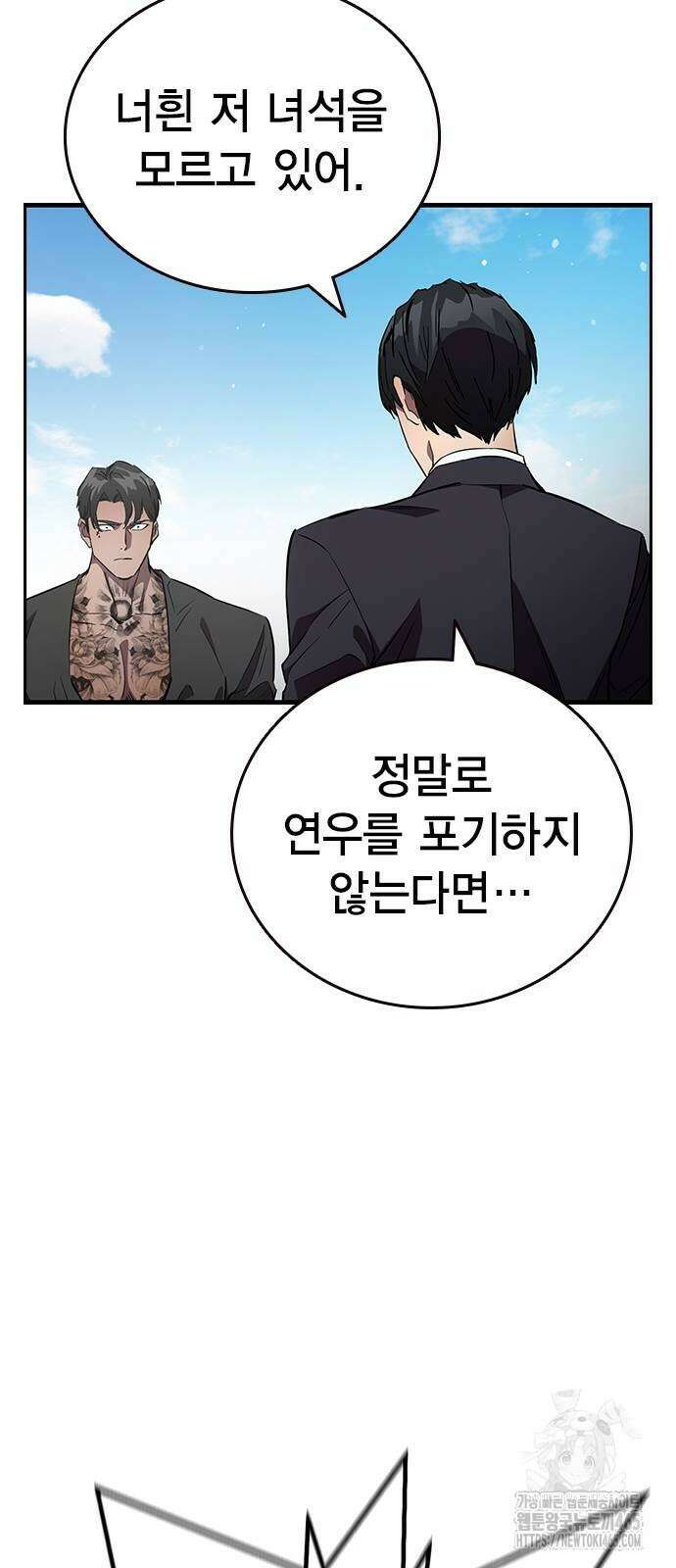 대장전 18화 68
