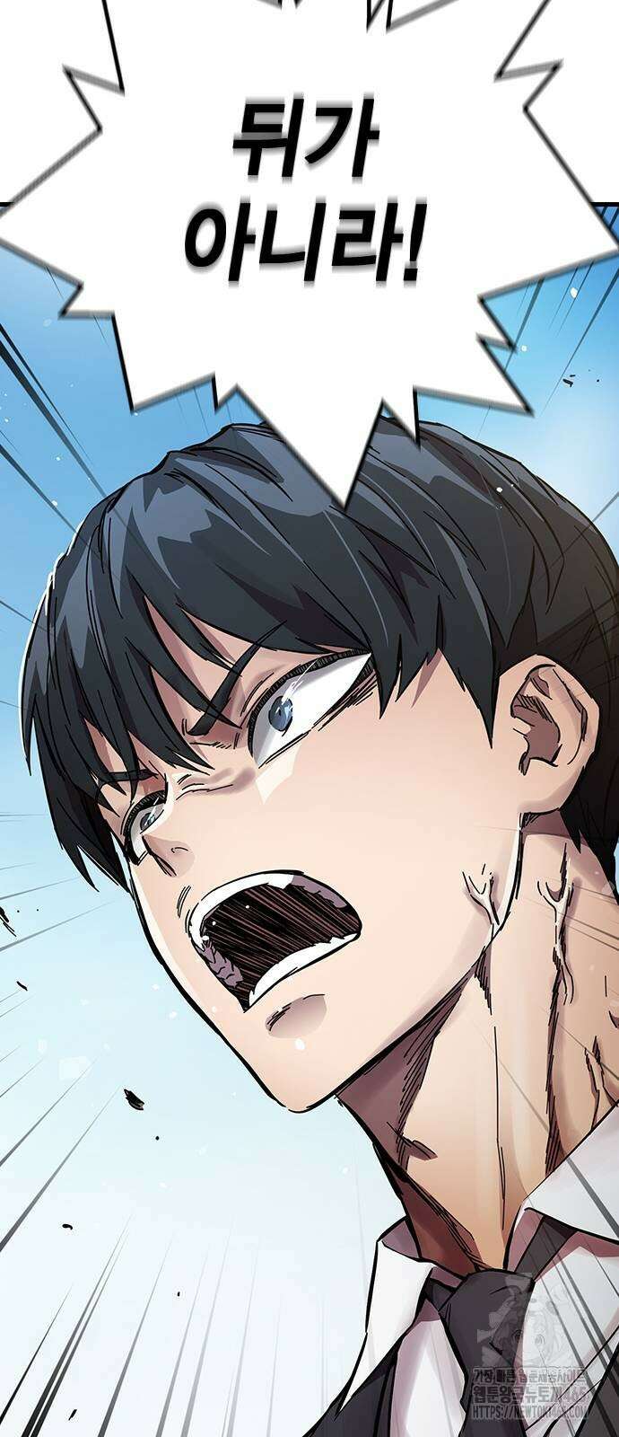 대장전 18화 69