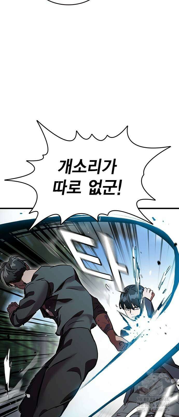 대장전 18화 72