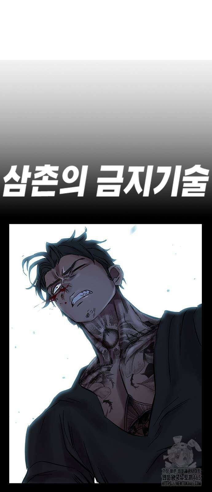 대장전 18화 75