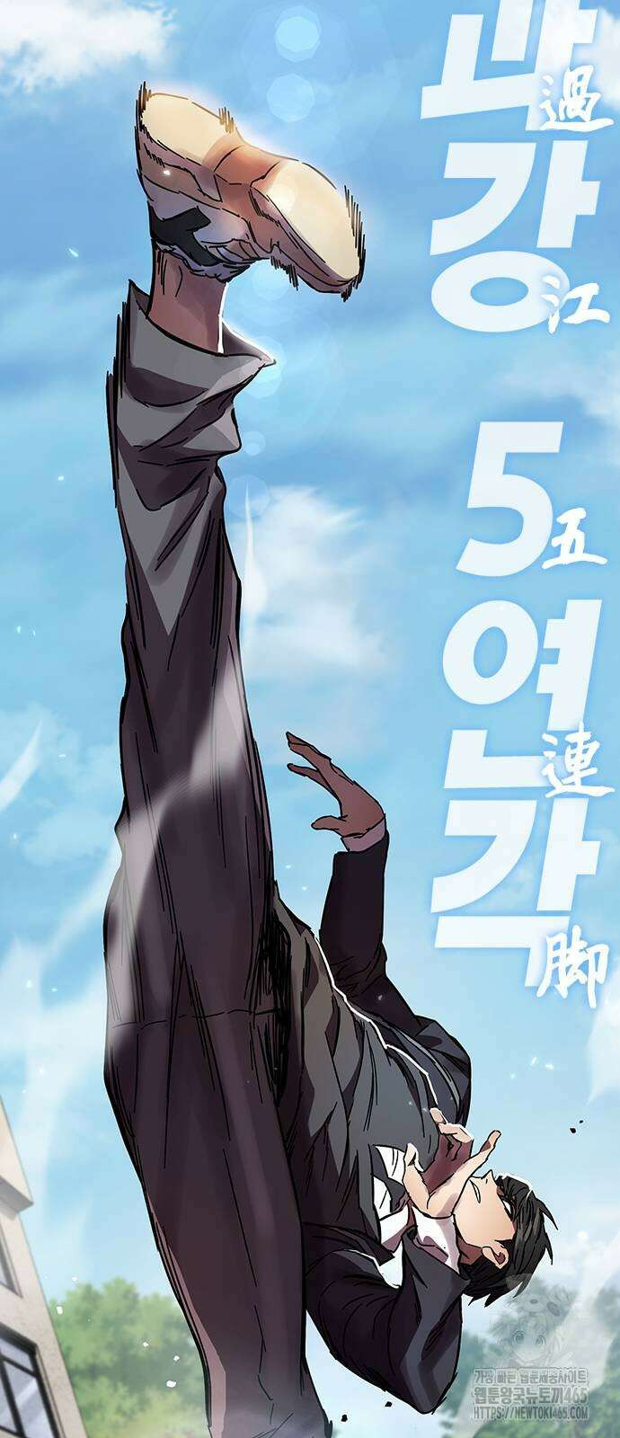 대장전 18화 80