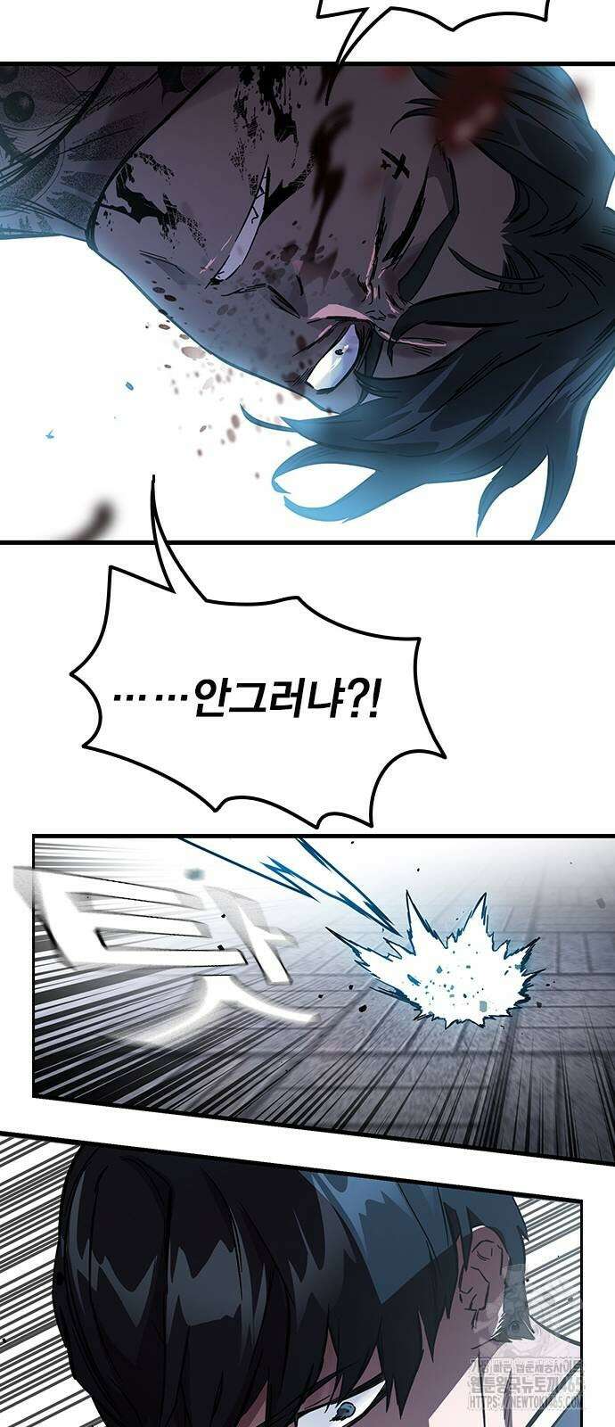 대장전 18화 82