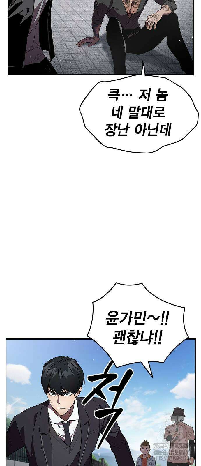 대장전 18화 89