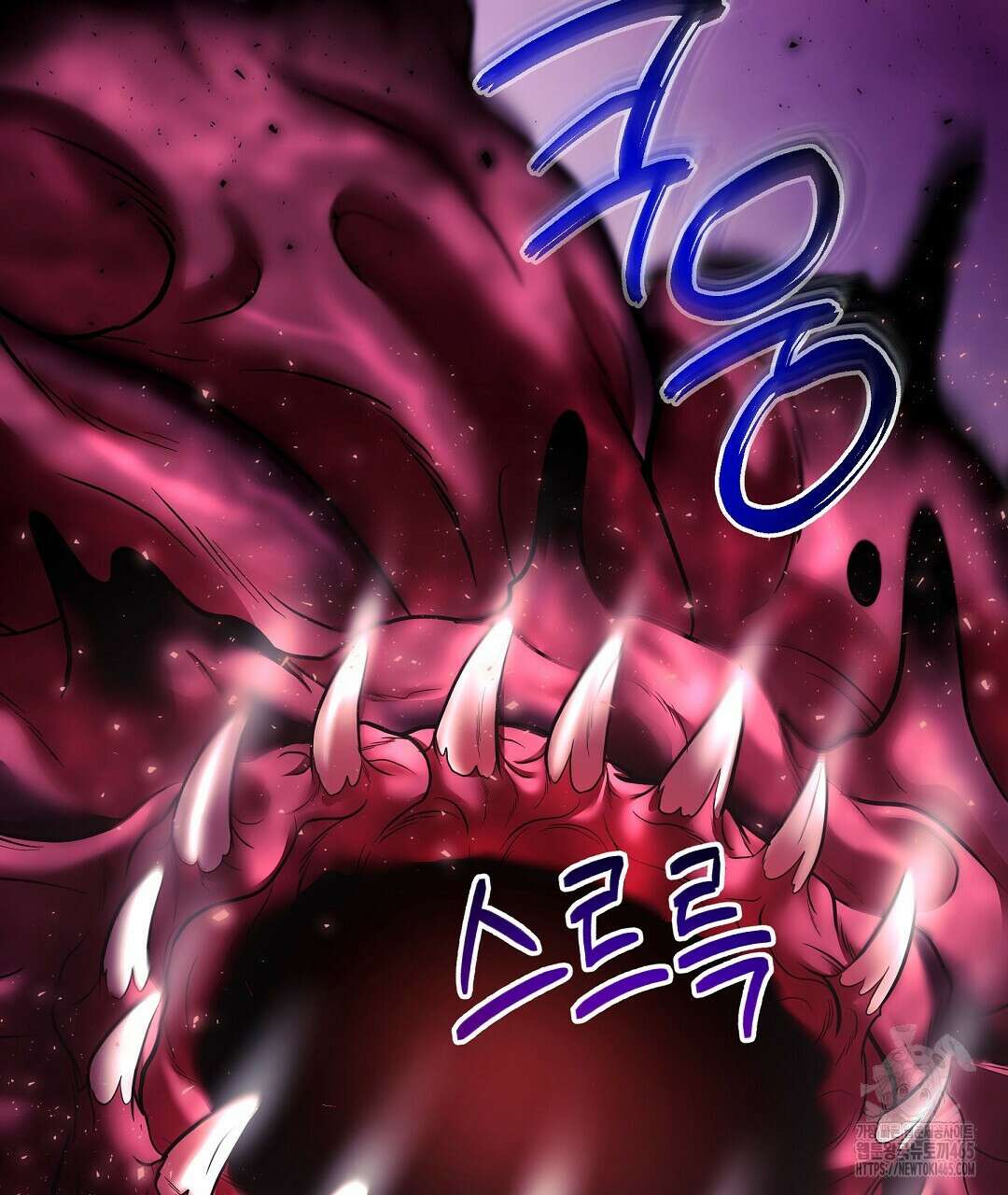 프로푼디스 80화 3