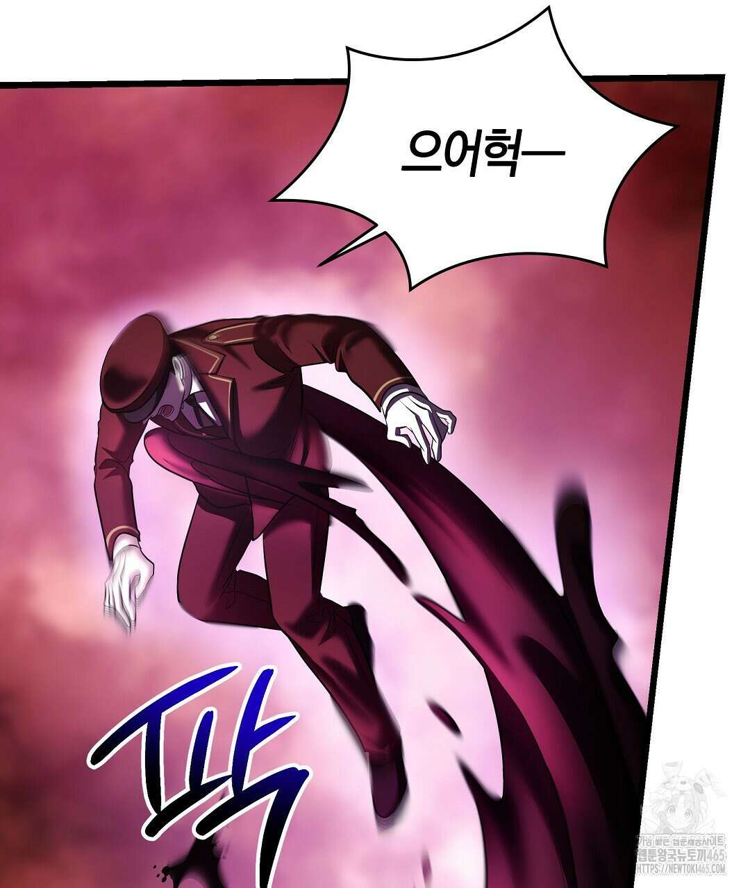 프로푼디스 80화 16