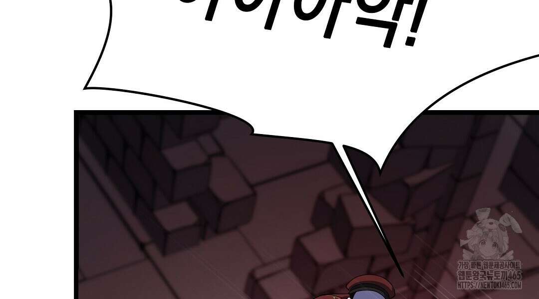프로푼디스 80화 18