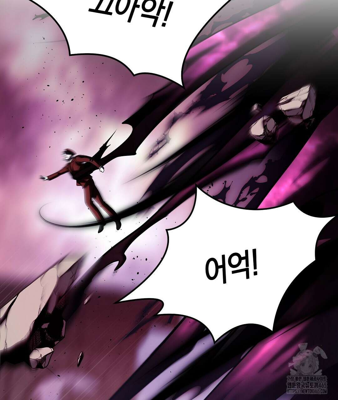 프로푼디스 80화 28